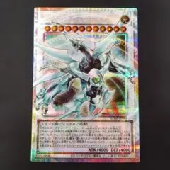 リミットオーバーコレクション　スペシャルパック　シューティングクェーサードラゴン