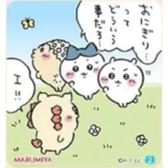 ちいかわ【ちいかわ＆ハチワレ＆うさぎ＆シーサー】丸美屋★キラキラシール【2】