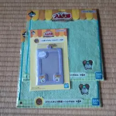 ハム太郎 一番くじ I賞 カードホルダー J賞 ハンドタオル