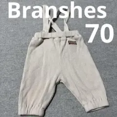 ⭐️Branshes オーバーオール