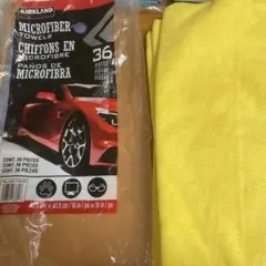 コストコ　カークランド　マイクロファイバー　クロス　タオル