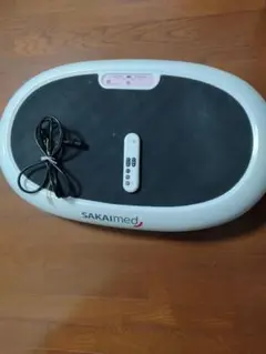 ビューボ　SAKAImed 振動マシン リモコン付き