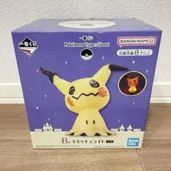 ポケモン 一番くじ ミミッキュライト
