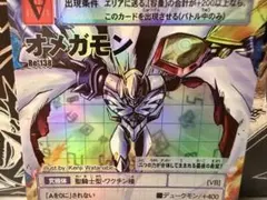 Item thumbnail for item e804c5ce-1d70-4ae9-9310-10975a2330d3