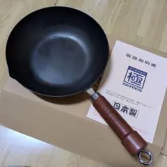【リバーライト】極シリーズ 炒め鍋22cm　ダークハンドルのサムネイル