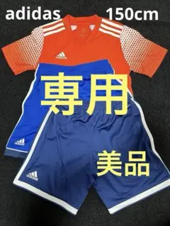 maaa 様専用‼️サッカー⚽️スポーツウェア上下セット150cm