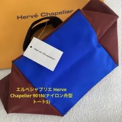 は*か様 【新品未使用】エルベシャプリエ パプリカ 707CB 赤 エレル