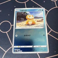 c196 ポケモンカード コダック みずかけ ミラー 2枚 - メルカリ