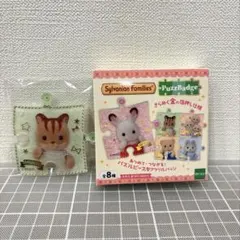 【匿名発送】シルバニアファミリー　くるみリスの赤ちゃん　パズバッジのサムネイル