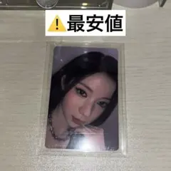 BABYMONSTER Asa HELLO MONSTERS Trading Card Soul Con