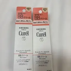 Curél BBクリーム 自然な肌色 2本セットのサムネイル