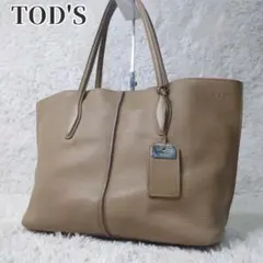 TOD'S トッズ JOY ジョイ トートバッグ シボ革 ベージュ A4収納