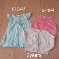 babyGAP ギャップ ワンピース トップス カーディガン