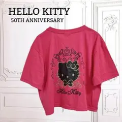 新品タグ付『ハローキティ 50周年』Tシャツ 半袖 ショート丈【M〜L】ピンクのサムネイル