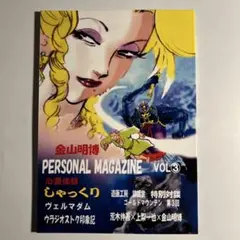 2026年最新】荒木伸吾の人気アイテム - メルカリ