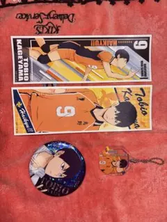 ハイキュー!! 影山飛雄 グッズ 4点