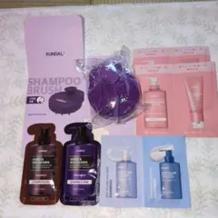 KUNDAL ヘアケアセット