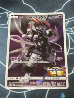 2026年最新】アーマードミュウツーの人気アイテム - メルカリ