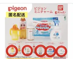 あ*☻様 Pigeon ミニチャーム 5個セット