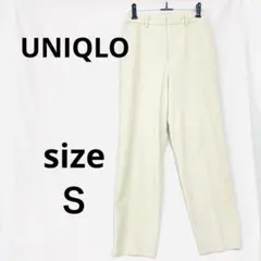 【目玉商品】ユニクロUNIQLO スラックスアイボリー 白Sパンツ