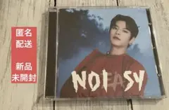 2026年最新】straykids noeasy スンミンの人気アイテム - メルカリ