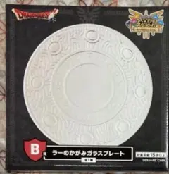 2026年最新】ラーの鏡の人気アイテム - メルカリ