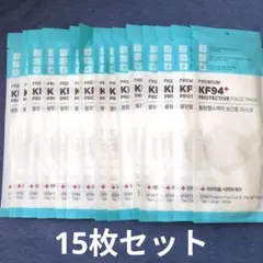 KF94+ 保護マスク 15枚セット