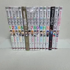 月刊少女野崎くん1-17巻セット 全巻 - メルカリ
