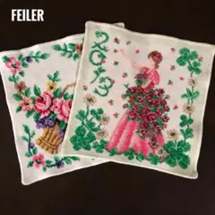 FEILER フェイラー ハンカチ 2013年 花柄 2枚セット