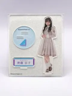 2026年最新】影山優佳 アクスタの人気アイテム - メルカリ