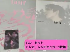 Stray Kids Do iT IT Ver. 通常盤 ハンセット(抜けあり)