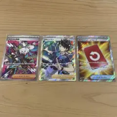 ポケモンカード 3枚セット メイのはげまし ホミカの演奏 タロ SAR