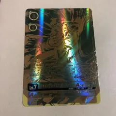 2025年最新】シャイングレイモン バーストモード 希少の人気アイテム