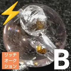 オークション出品】イエローハーキマーダイヤモンド10ミリビーズB(珍品