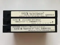 ☆まとめ売り3本☆非売品☆使用中古品☆椎名林檎☆店頭プロモーション