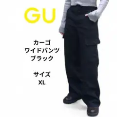 GU ジーユー　カーゴワイドパンツ　ブラック ワークパンツ　サイズXL