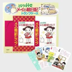 Item thumbnail for item 8d7d994c-19f3-4716-8780-9a80f58da76b