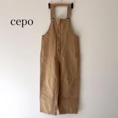 cepo セポ　ブラウン　オーバーオール　サロペット　オールインワン　カジュアル