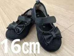 女の子 フォーマルシューズ 16cm ブラック