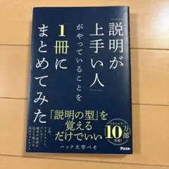 Item thumbnail for item aa114e1a-de35-4de9-b659-10c64b01f50a