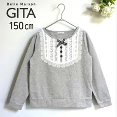 美品✨ベルメゾン ジータ 150 裏起毛プリントトレーナー GITA 女の子