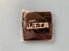 Item thumbnail for item 8321fbae-605f-4d26-b066-4c0951d7c31a