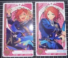 あんスタ アルカナカード 6弾 2wink 葵ひなた 葵ゆうた 2点セット