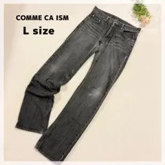 【コムサイズム】ストレートデニムパンツ L ブラック 日本製 シンプルのサムネイル
