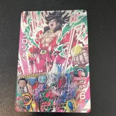 スーパードラゴンボールヒーローズ ブロリー HGD6-SEC2 LC