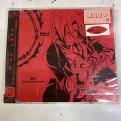 Item thumbnail for item 147f17b0-d47f-4c3f-9861-f38ddaf76819