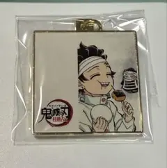 鬼滅 ダイニング HIROMA ヒロマ 3周年 レプリカチャーム 炭治郎 - メルカリ