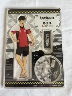 2025年最新】黒尾 極楽湯の人気アイテム - メルカリ