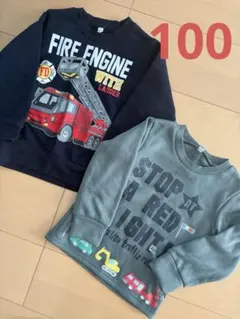 キッズ☆裏起毛トレーナー2枚セット【サイズ100】