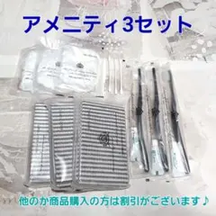 APA 호텔 어메니티 세트 3박 3세트